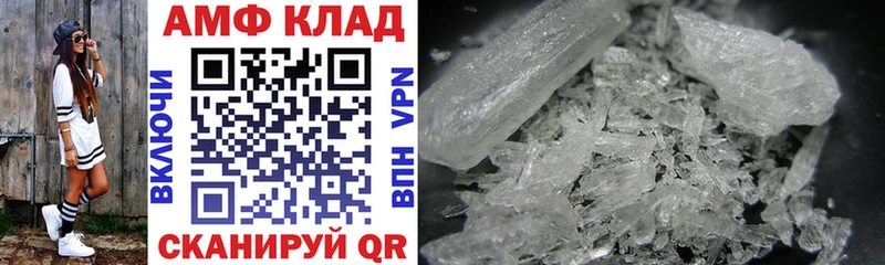 купить наркотик Волгоград Amphetamine 98%