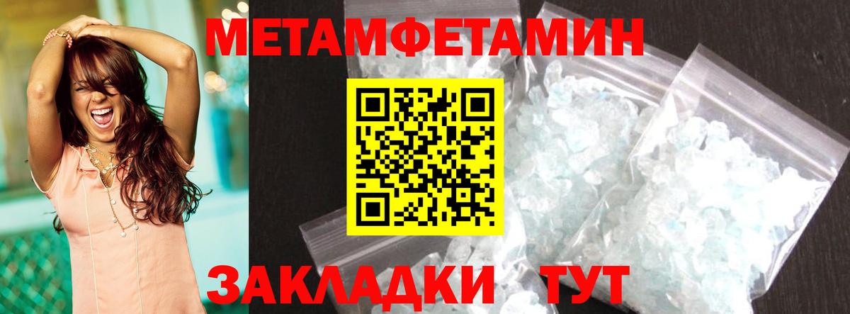 АМФ Розовый Волгоград