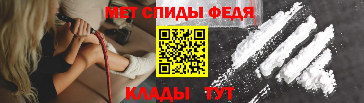 Amphetamine Premium  Вход с VPN  АМФЕТАМИН  Волгоград 