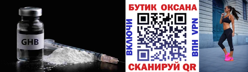 Бутират вода  Волгоград 