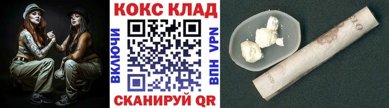 КОКАИН Боливия  Волгоград 