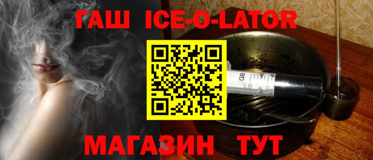 Гашиш 40% ТГК Волгоград