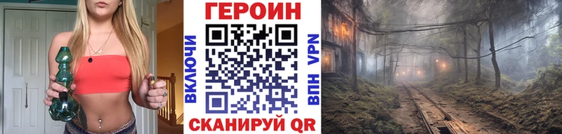 Героин белый сколько стоит Волгоград