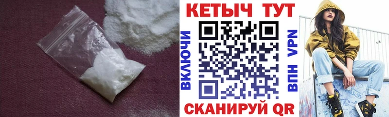 shop формула  Волгоград  КЕТАМИН VHQ 