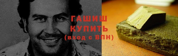 дживик Магас