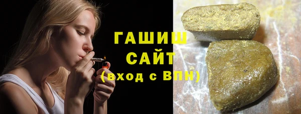 синтетический гашиш Алзамай