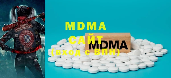 mdma Майский
