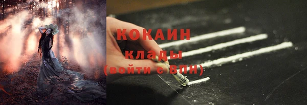 скорость mdpv Алексин