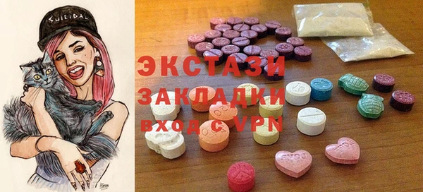 скорость mdpv Алексин