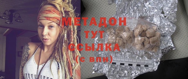 синтетический гашиш Алзамай