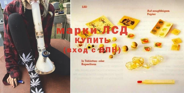 синтетический гашиш Алзамай