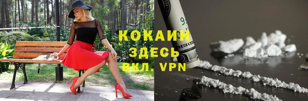 кокаин колумбия Алексеевка