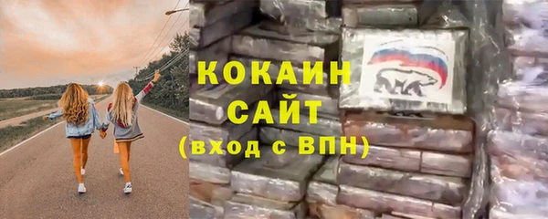 кокаин колумбия Алексеевка