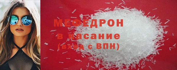 дживик Магас