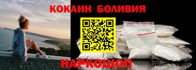 COCAINE Малгобек