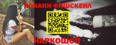 наркотики Мариинск