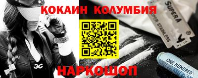 COCAINE Малгобек