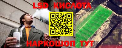 наркотики Мариинск