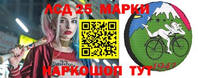 наркотики Мариинск