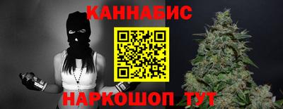 наркотики Мариинск