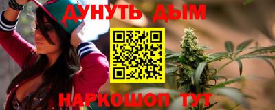 наркотики Мариинск