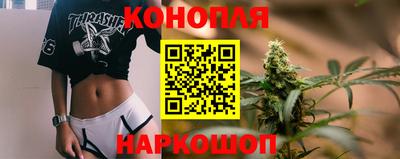 наркотики Мариинск