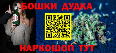 наркотики Мариинск