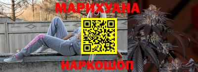 наркотики Мариинск
