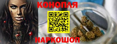 наркотики Мариинск