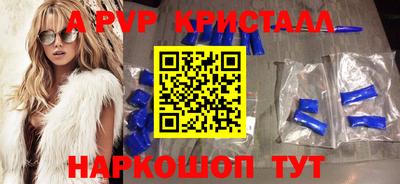 наркотики Мариинск