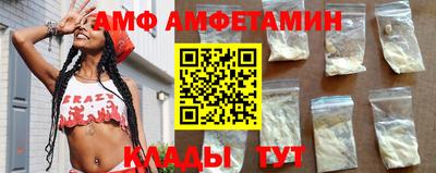 наркотики Мариинск