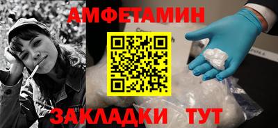 наркотики Мариинск