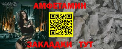 наркотики Мариинск