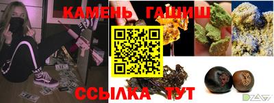 наркотики Мариинск