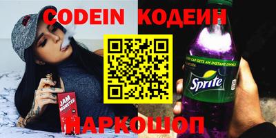 COCAINE Малгобек