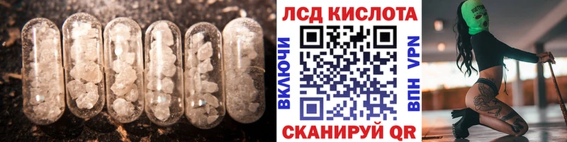 закладки  Волгоград  даркнет официальный сайт  Лсд 25 экстази кислота  kraken сайт 