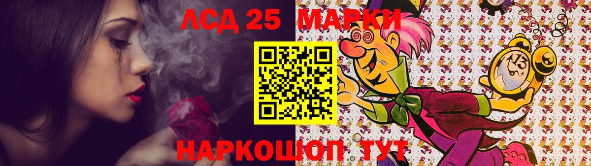 Лсд 25 экстази кислота  LSD-25 экстази ecstasy  Вход с VPN  Волгоград 