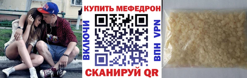 ссылка на мегу ССЫЛКА как найти закладки Волгоград МЕФ 4 MMC