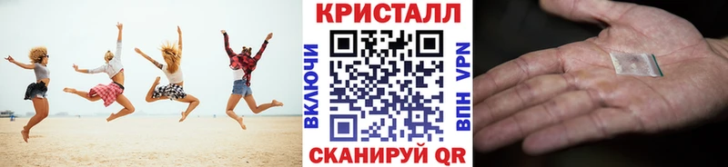 МЕТАМФЕТАМИН Декстрометамфетамин 99.9% Волгоград