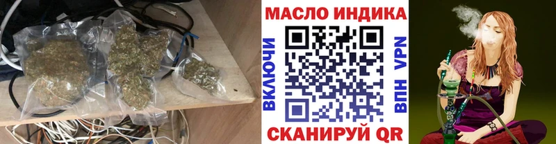ТГК вейп с тгк  гидра ONION  Волгоград 