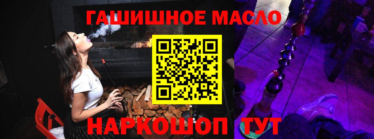 Дистиллят ТГК Wax  Вход с VPN  даркнет сайт  Волгоград 