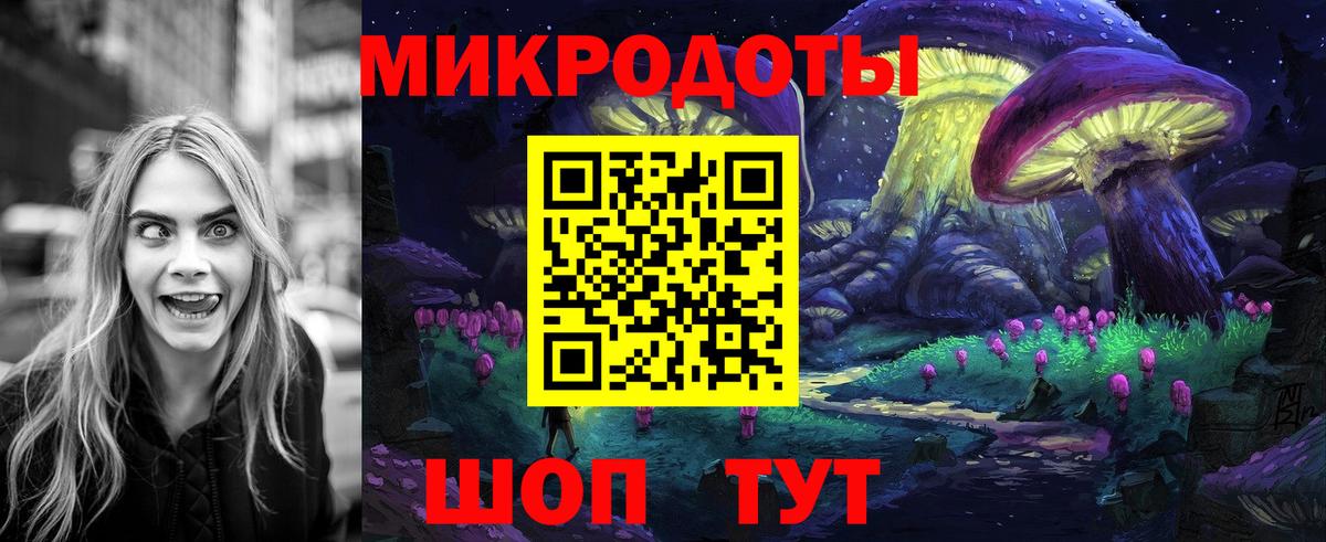 Псилоцибиновые грибы Magic Shrooms  Вход с VPN  Волгоград  Псилоцибиновые грибы ЛСД 