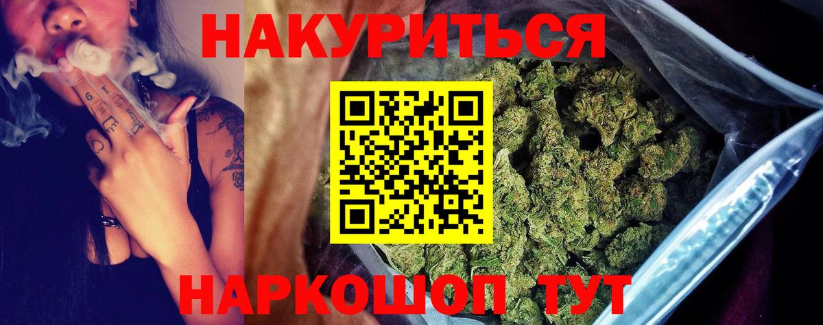 Бошки марихуана SATIVA & INDICA  Каннабис SATIVA & INDICA  Волгоград  Вход с VPN 