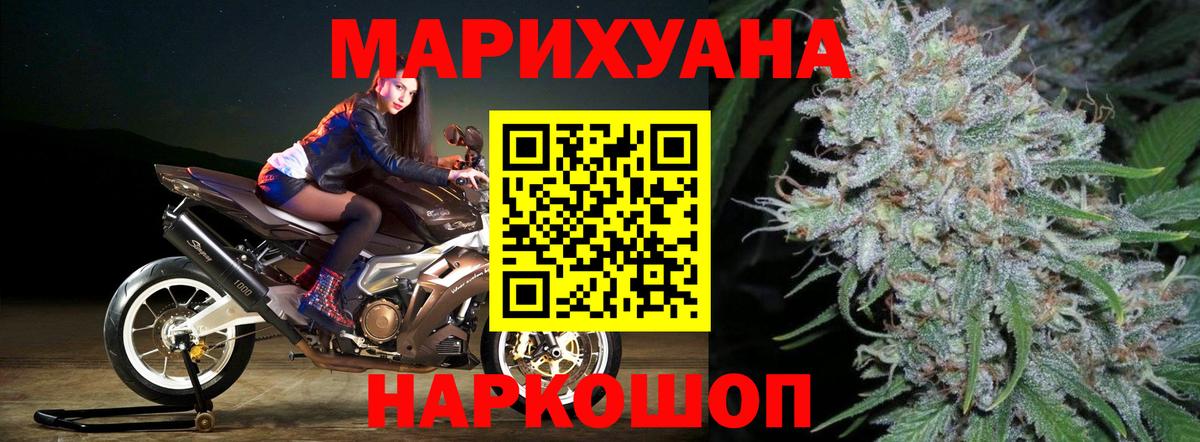 Канабис MAZAR Волгоград